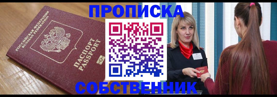 форма 3 в Буинске